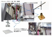 サポート柱（案）